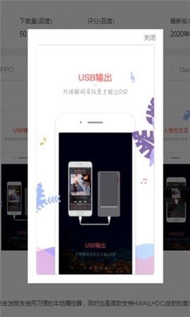 音乐新世界免费版在线听歌  v1.1.10图2