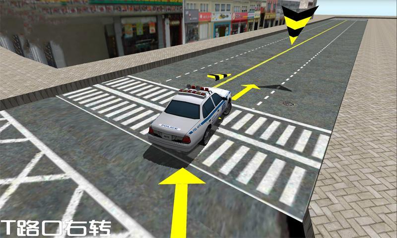 3D模拟驾驶考驾照  v1.4图2