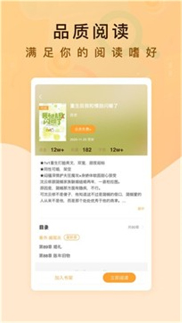 纯爱书殿小说最新版免费阅读无弹窗全文下载百度网盘