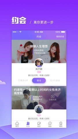 探友社区最新版下载官网