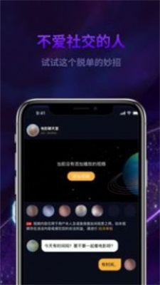 心动丘比特手机版