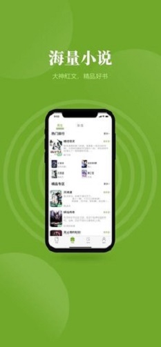 青叶小说安卓版免费阅读全文无弹窗  v4.00图3
