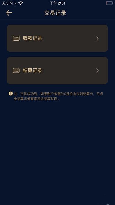 融鑫助手2024  v1.0.0图2