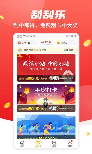 千千客补单平台