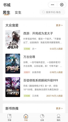 观书庭免费版  v1.0.0图1