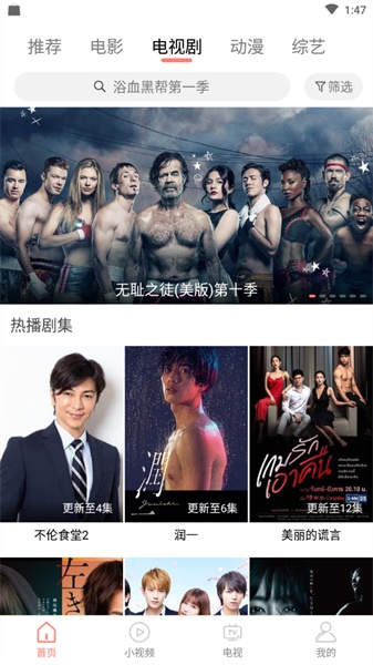 嗨看云视频新版本下载安装苹果手机  v1.1.0图1