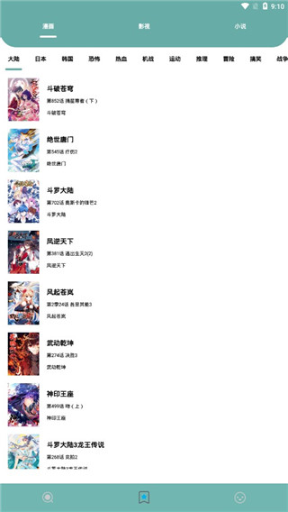 叮当喵app  v1.0图2