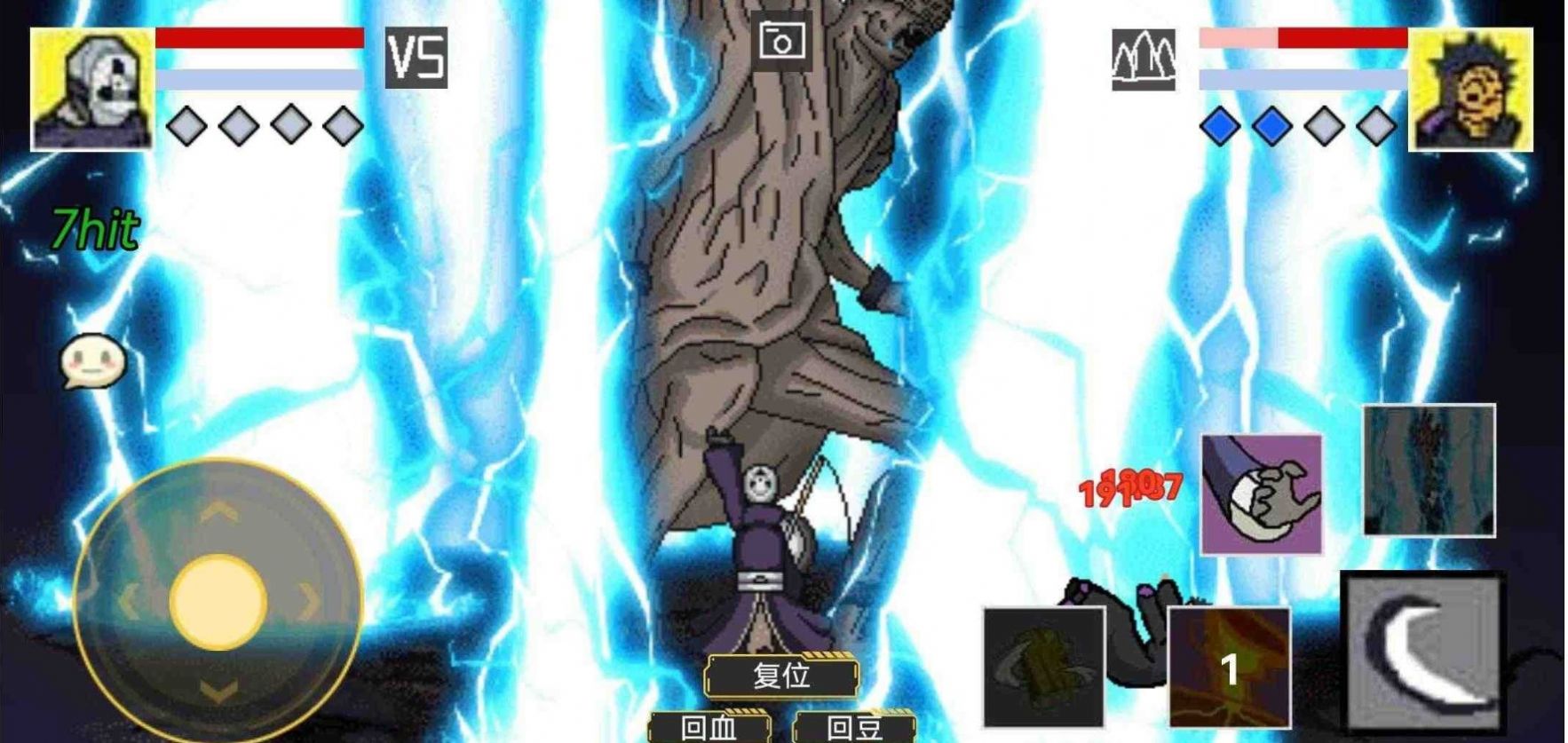 像素火影周年版  v1.00图2