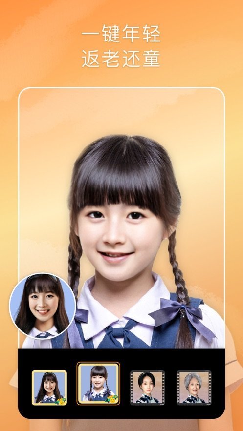 Stovi视频编辑最新版  v5.1图3
