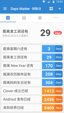 在线倒数日计算