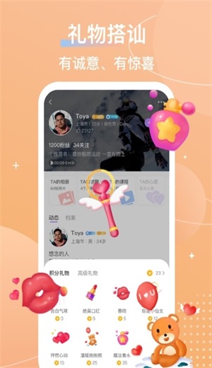 芥末圈子  v4.11.0图3