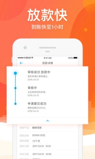 借亦有借  v3.5.4图1