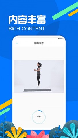 嘟嘟爱体育  v1.0.3图2