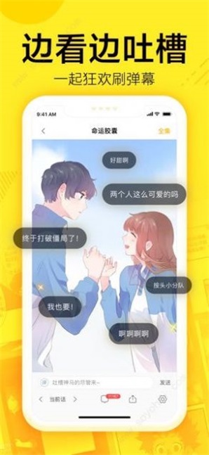 147漫画安卓版  v1.0图2