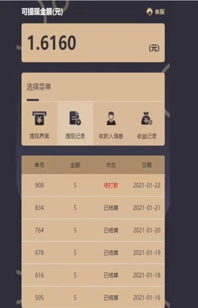 王者影视2024  v1.4.4图2