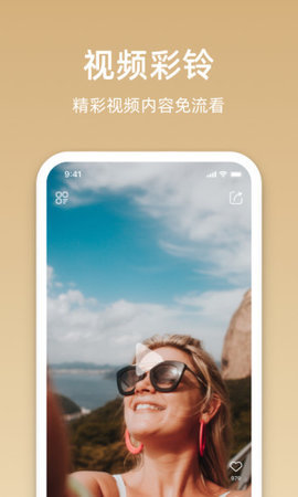 星悦音乐最新版下载免费安装苹果版手机  v1.1.0图1