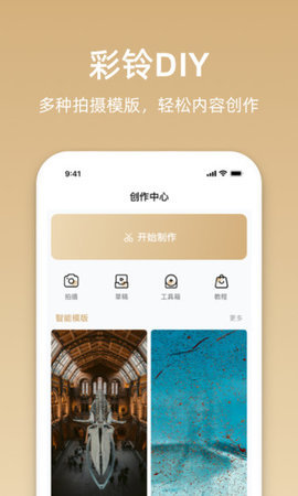 星悦音乐最新版下载免费安装苹果版手机
