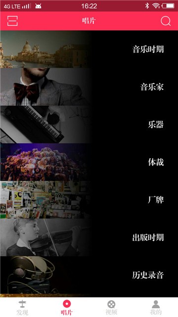 库客音乐app下载安卓手机  v4.1.0图3