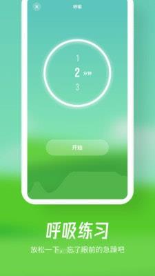 归心最新版