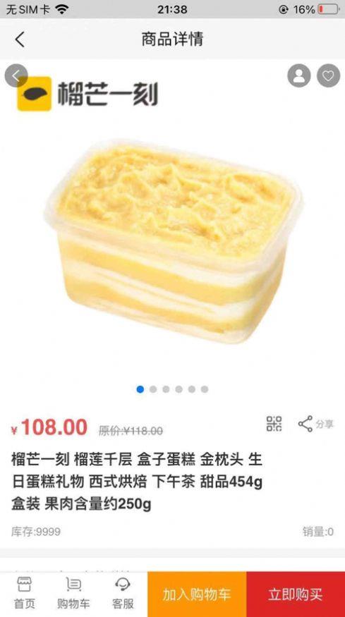 试客小购app下载安装最新版苹果