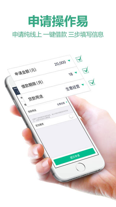 吉利花安卓版  v2.0图1