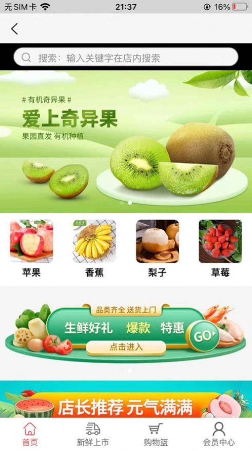 试客小购app下载安装最新版苹果  v1.0.0图3