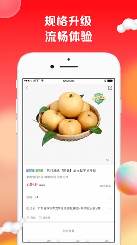 苏打爱生活  v1.9.23图1