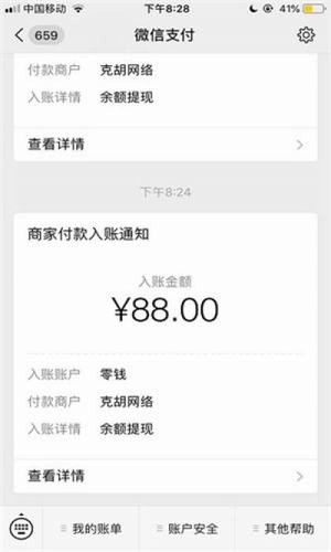 小蝌蚪挂机平台最新版下载安装官网  v3.30图1