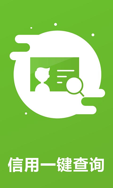 快手贷款手机版