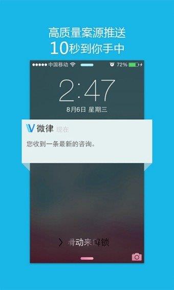 微律  v4.0.0图3
