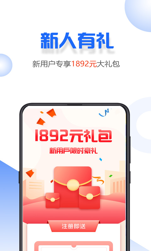 小微易购手机版下载安装官网app