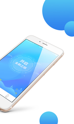腾分期app