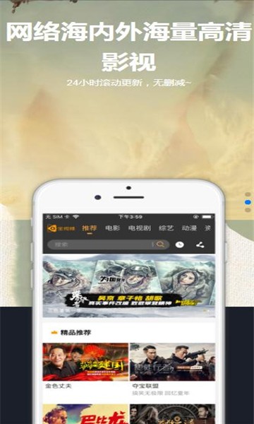 星空汇聚软件下载官网安卓版手机安装  v8.8.8图1