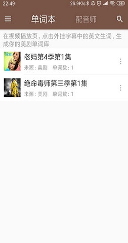 全民美剧app下载安装苹果手机版官网