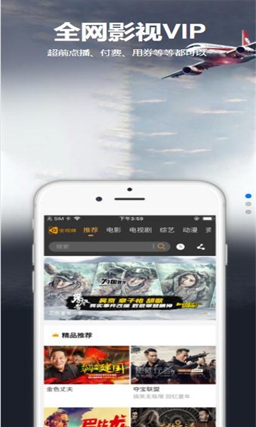 星空汇聚软件下载官网安卓版手机安装