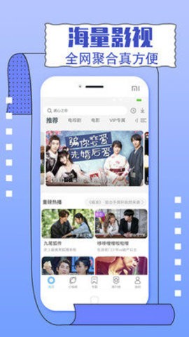 一同看亿同看gtv