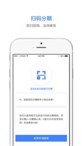 桔子白条最新版  v1.0.0图1