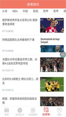 足球德甲直播视频在线观看免费