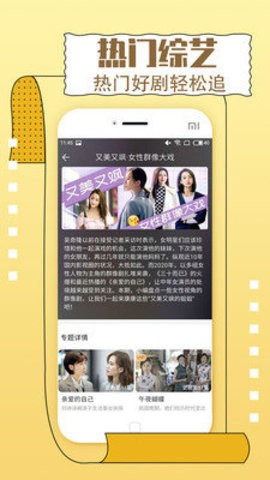一同看亿同看gtv  v2.1.9图1