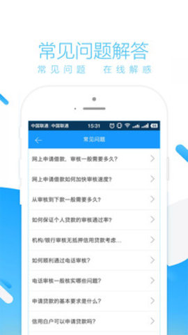 融快贷app下载  v3.5.3图1