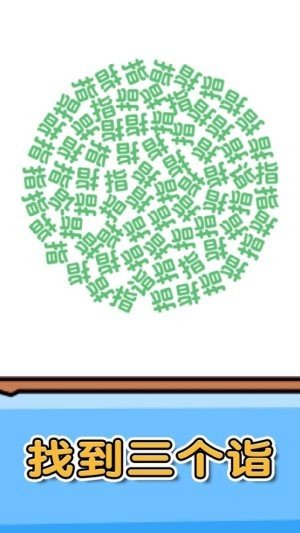 燃烧吧大脑