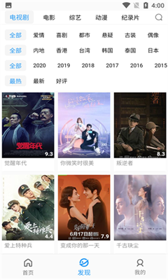 小蓝影视手机版下载安装苹果版  v3.0.8图2