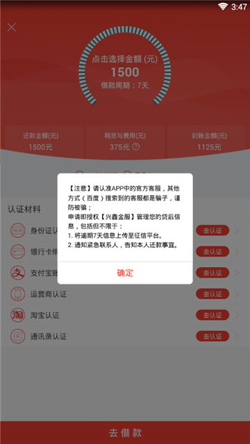 花一花  v1.0图1