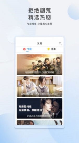 胡巴影视免费下载安装苹果手机app  v3.5.0图3
