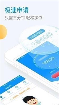 小象优贷最新版  v1.0图1