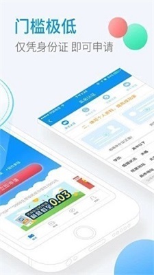 小象优贷最新版
