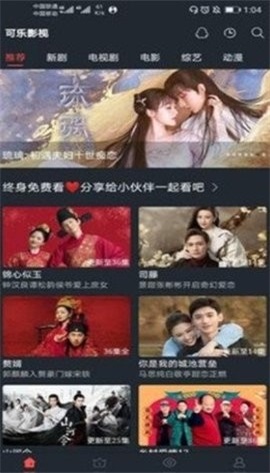 小宝影视免费版官网下载安装