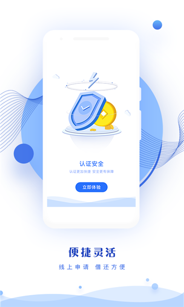 去花钱手机版  v1.0.7图1