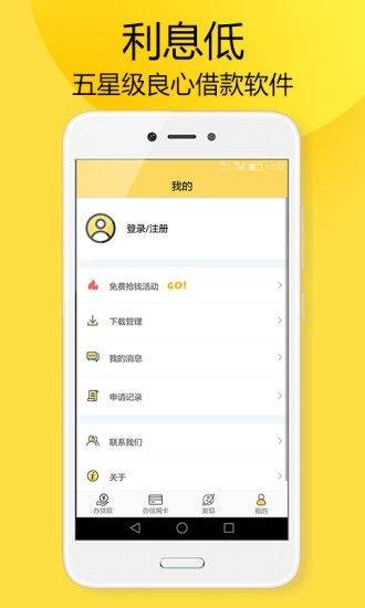 胖胖借款最新版