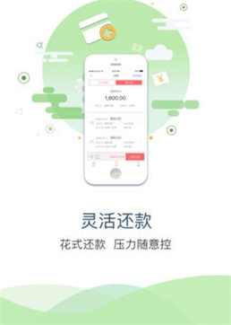 快金贷款app下载安装  v1.0图2